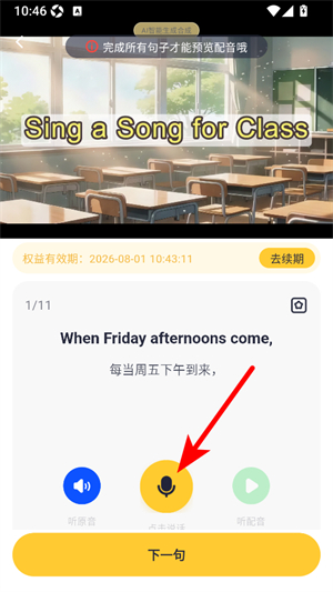 蒲行伴你学
