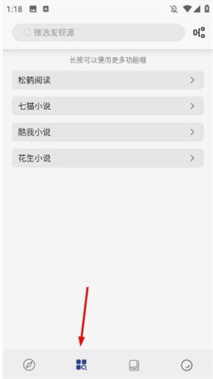 书多多小说