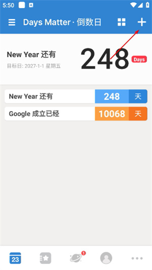 倒数日下载安装2026最新版