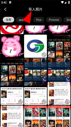光影魔术手手机版下载 app