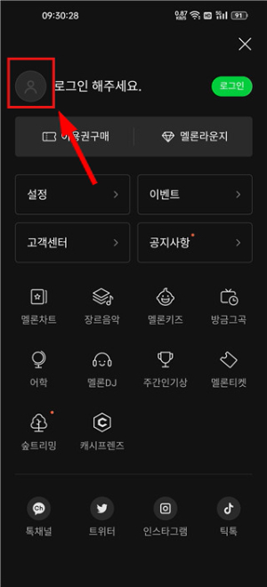 melon官网下载最新版