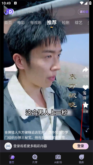 小象新视界