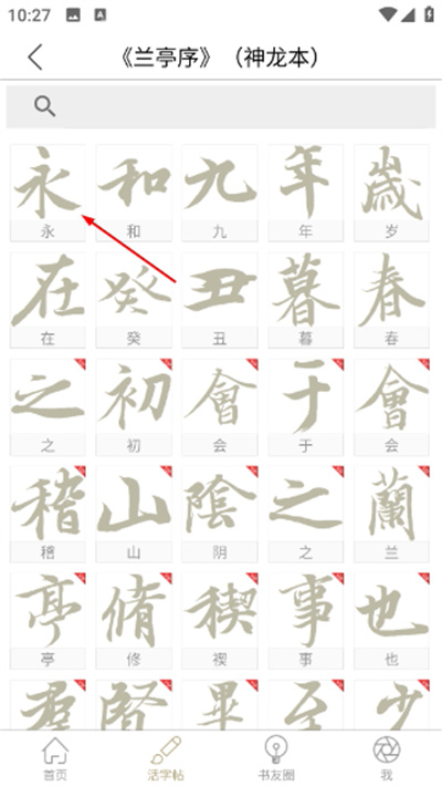 Screenshot_20260424-102717.jpg