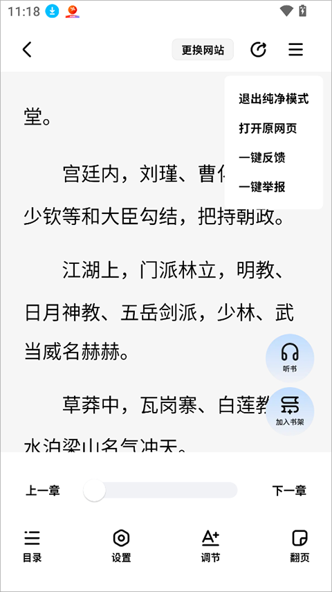 阅坊下载