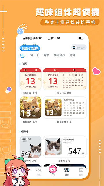 acc32a46c33188d8e82d271268aaf71e.png