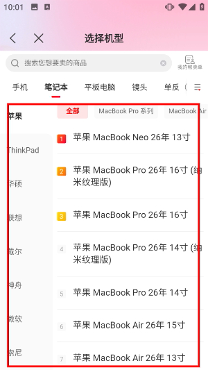 拍拍鲸置