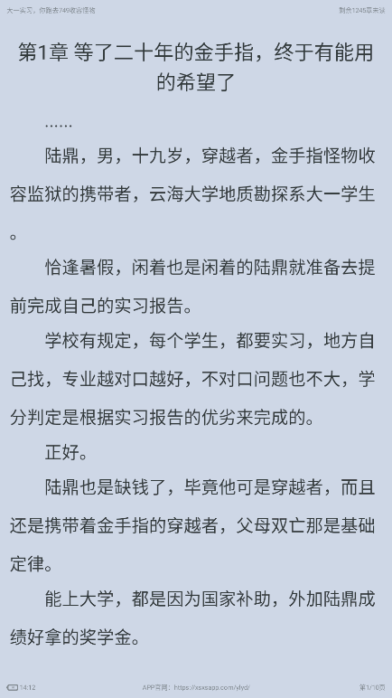 ScreenShot_2026-02-02_141213_077.png