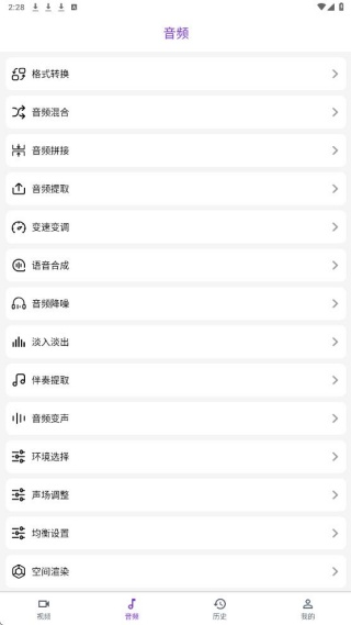 快剪影视频app