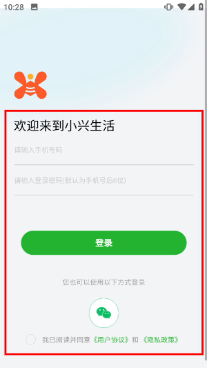 小兴生活