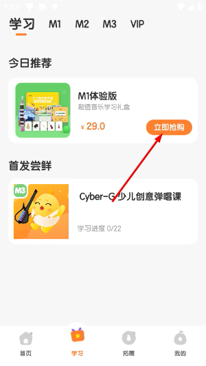 音乐壳