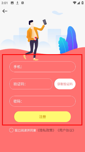 水印工作室