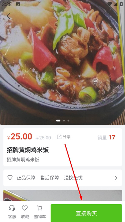 Screenshot_20260417-153812.jpg