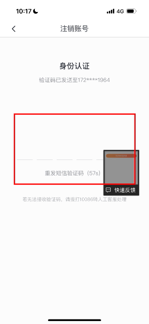咪咕悦看