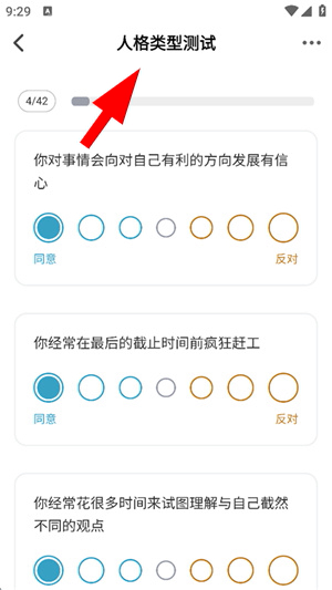 nico下载app官方版