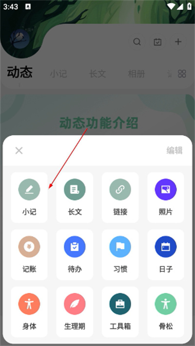 Screenshot_20260421-154318.jpg