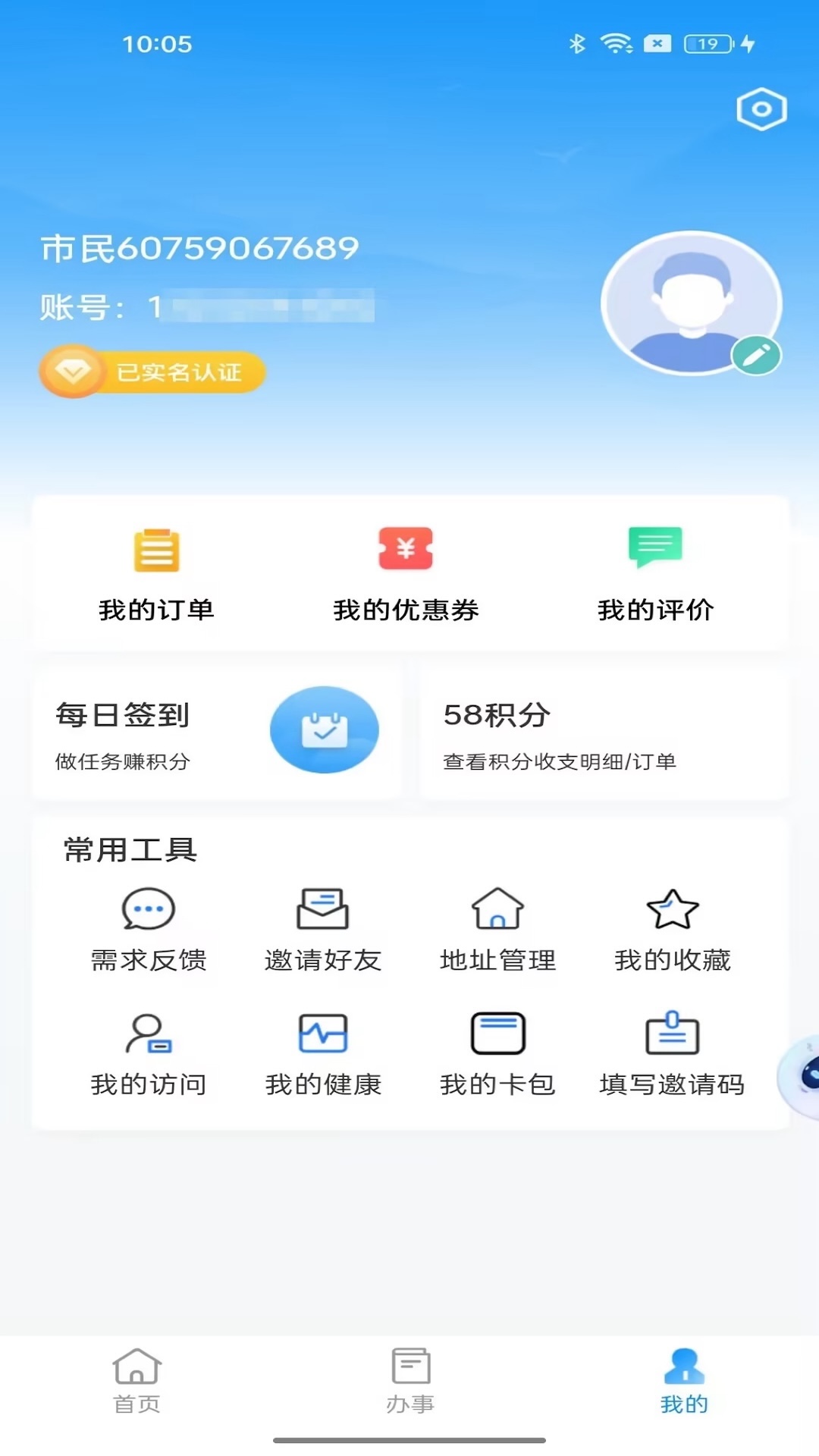 img_localize_aa030f720d43339c82bc91535908d1c2_1080x1920.png