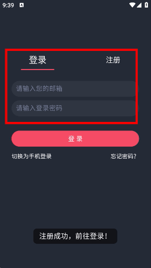 动漫共和国官方下载安装手机版