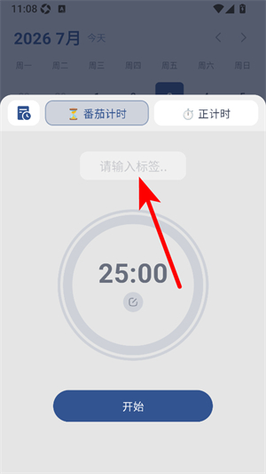 小小检查单