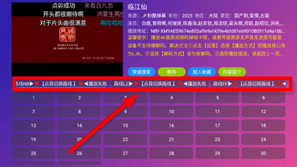 看看屋TV官网版免费下载