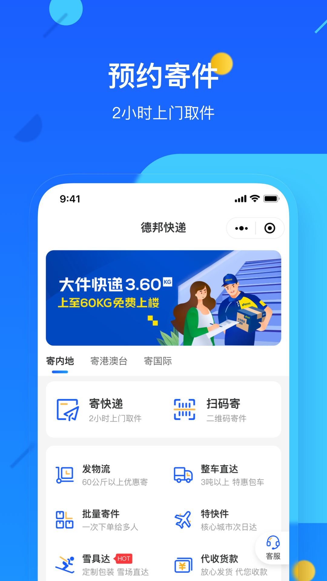 1752029619139732.png img_localize_fa3035ebc9e89a0a73bbdf961141b36d_1080x1920.png