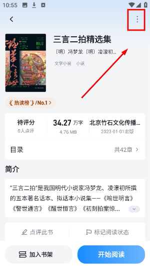 元阅读
