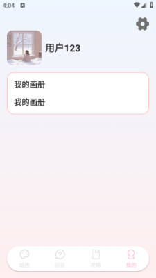 202571316723097190.png