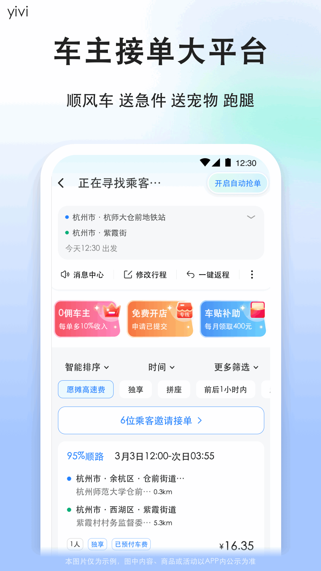 img_localize_490f7eebaf999a41d21f2ab251f108f2_1080x1920.png
