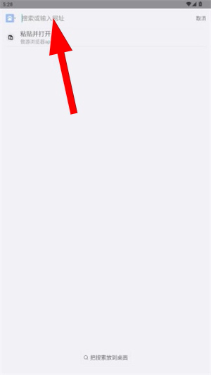 遨游浏览器app下载官网