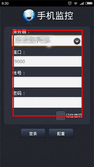 gdmssplus安卓版下载