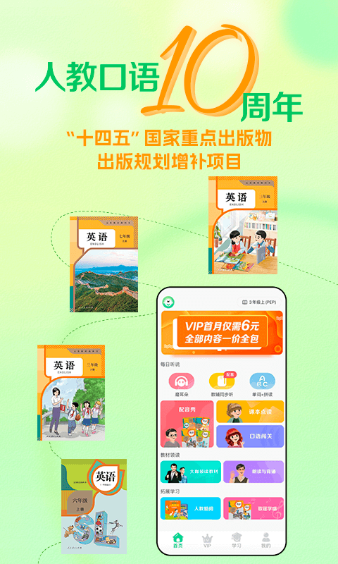 img_localize_aa9efa2d4037a227b2022e92a03e876e_480x800.png