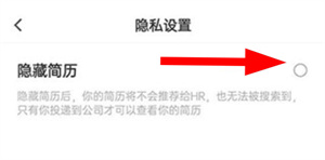 最佳东方招聘网app下载安装手机版