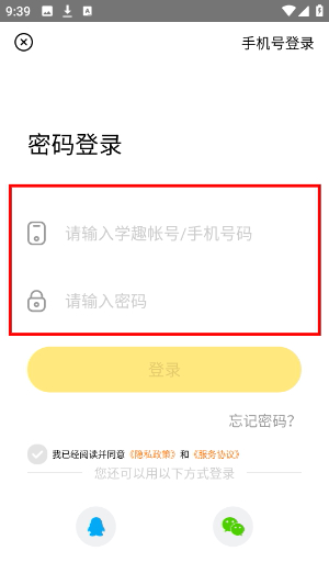 学趣乐园