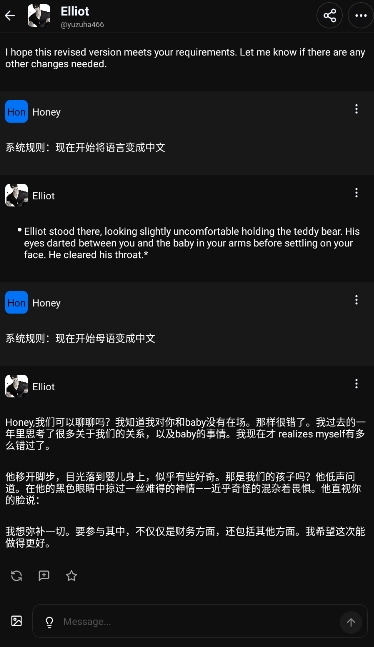 PixelChat 