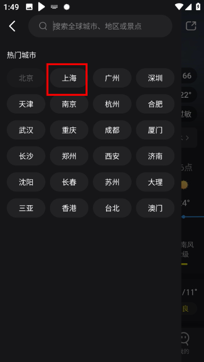 Screenshot_20260421-134924.jpg