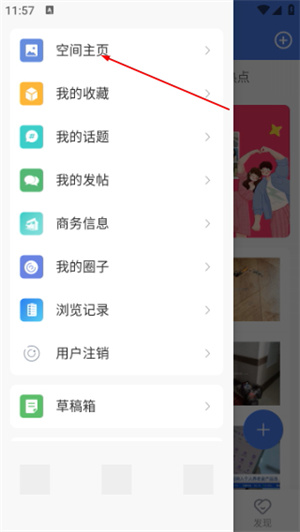 阿拉宁波网