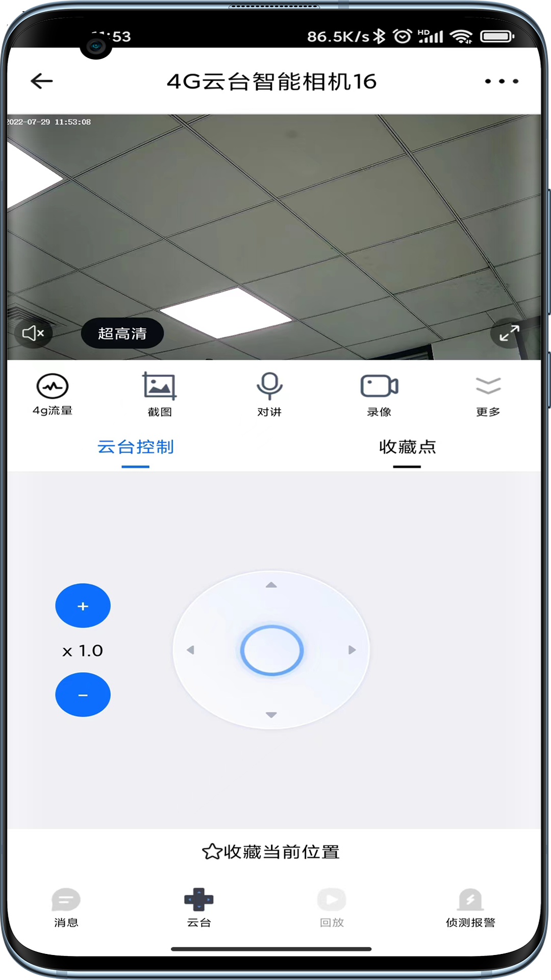 1734161895459714.png img_localize_238f66eba043d068e22d1094a7b10567_1080x1920.png