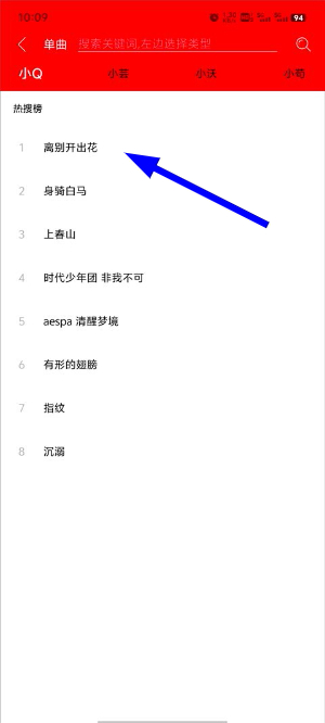轻听音乐剪辑下载免费版