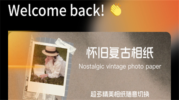 开映相机下载安装手机版