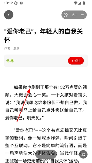 龙源网