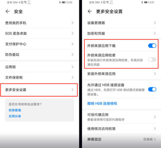 一起看手机版app官网版下载