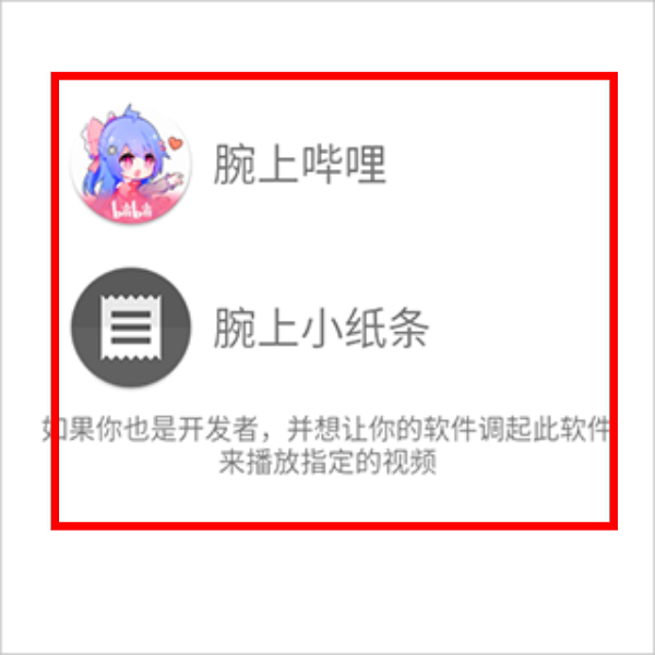 腕上视频最新版