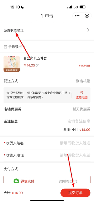 绍兴越牛新闻app官方下载最新版