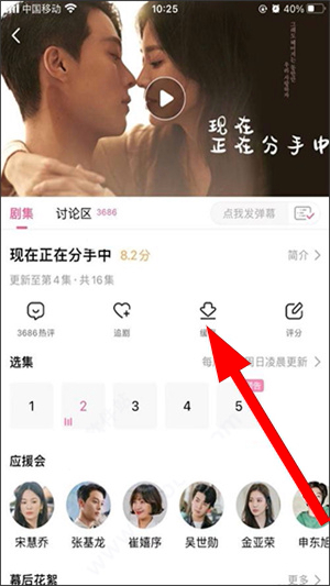 韩剧tv官方版下载