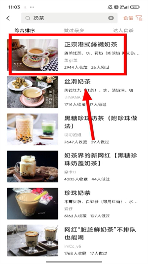 烘焙帮