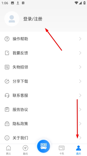 益阳行