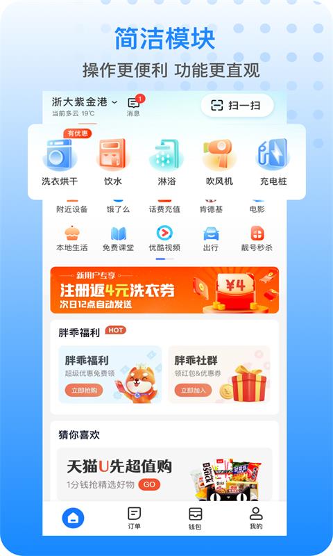 img_localize_796beba5e5189335ca563f6e201e1e6f_480x800.png