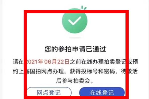 人人代拍app