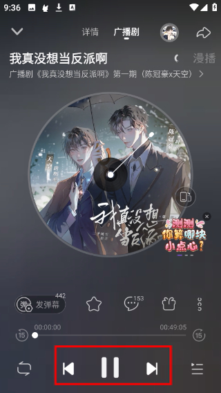 克拉漫播