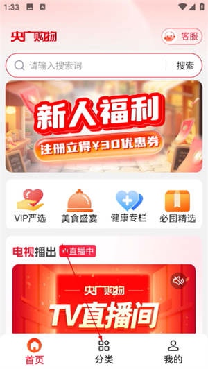 央广小品