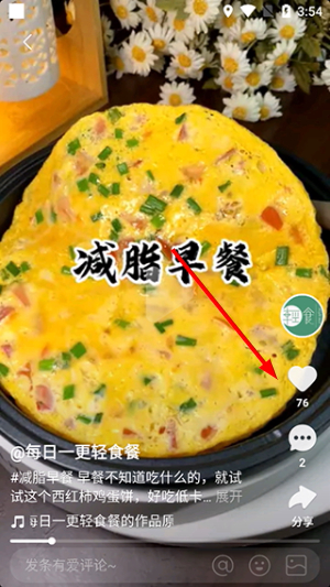 快手概念版2026下载安装最新